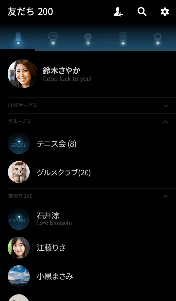 [LINE着せ替え] MIDNIGHT BLUE LIGHT ICON THEMEの画像2