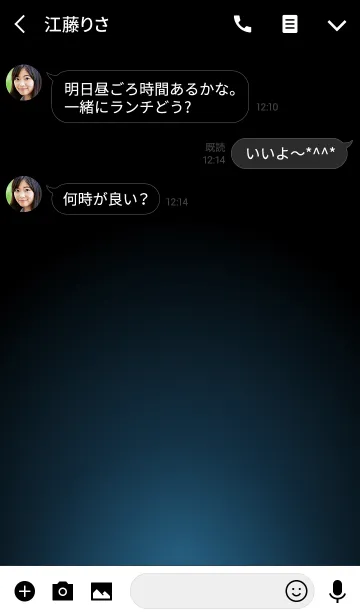 [LINE着せ替え] MIDNIGHT BLUE LIGHT ICON THEMEの画像3