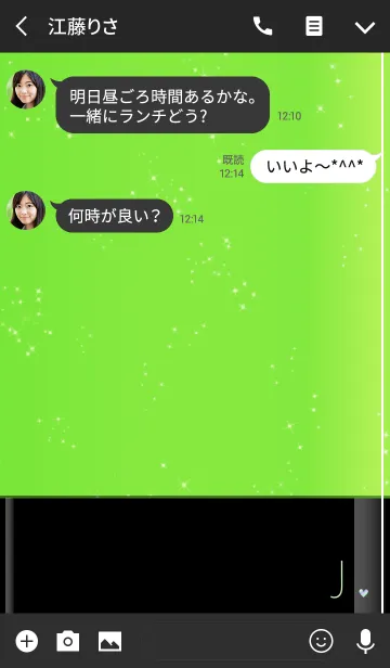 [LINE着せ替え] メークアップ イニシャル グリーン Jの画像3