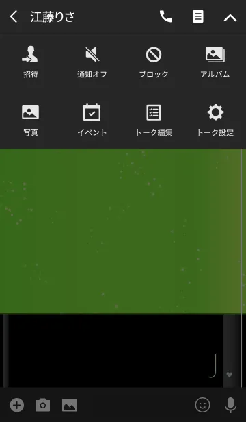 [LINE着せ替え] メークアップ イニシャル グリーン Jの画像4