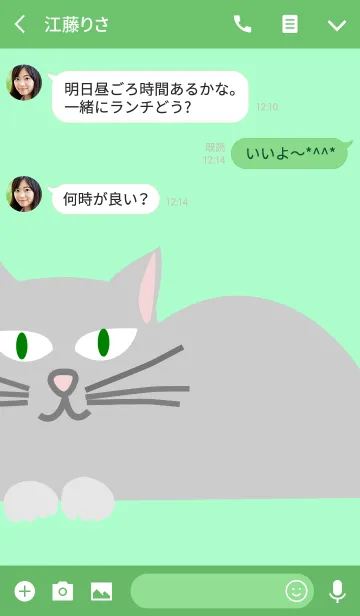 [LINE着せ替え] 灰色猫の着せ替えの画像3