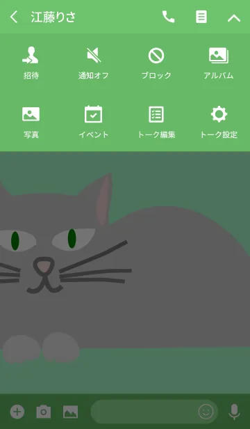 [LINE着せ替え] 灰色猫の着せ替えの画像4