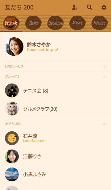 [LINE着せ替え] おばけのハロウィン + テラコッタの画像2
