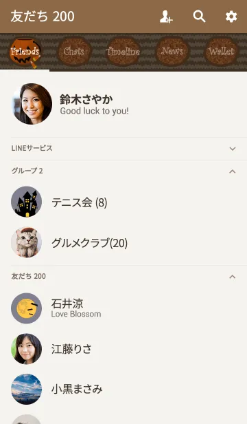 [LINE着せ替え] おばけのハロウィン + ベージュ/茶02の画像2