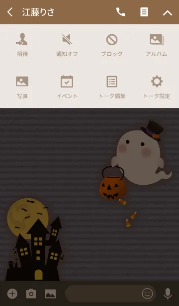 [LINE着せ替え] おばけのハロウィン + ベージュ/茶02の画像4