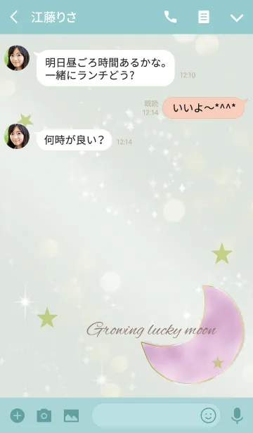 [LINE着せ替え] 青緑 / 女性運をUPする水彩の月の画像3