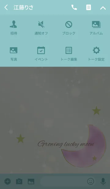 [LINE着せ替え] 青緑 / 女性運をUPする水彩の月の画像4
