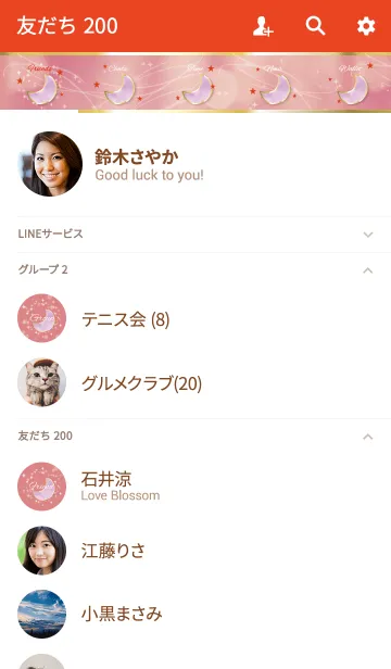 [LINE着せ替え] 赤 レッド / 女性運をUPする水彩の月の画像2