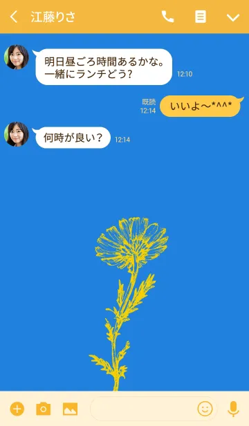 [LINE着せ替え] ボタニカル -北欧-の画像3