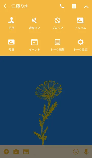 [LINE着せ替え] ボタニカル -北欧-の画像4