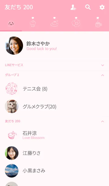 [LINE着せ替え] SWEETS DAYS PINK - Simple collection -の画像2