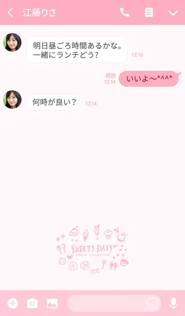 [LINE着せ替え] SWEETS DAYS PINK - Simple collection -の画像3