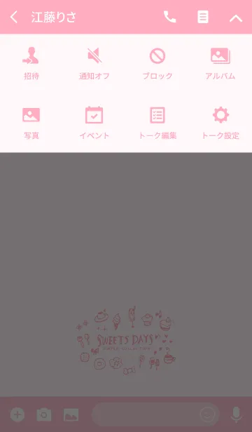 [LINE着せ替え] SWEETS DAYS PINK - Simple collection -の画像4