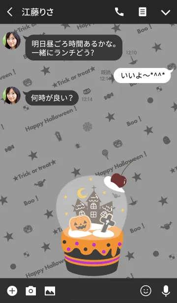 [LINE着せ替え] ☆★お菓子なハロウィン★☆の画像3