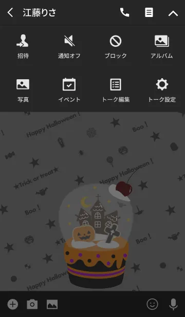 [LINE着せ替え] ☆★お菓子なハロウィン★☆の画像4