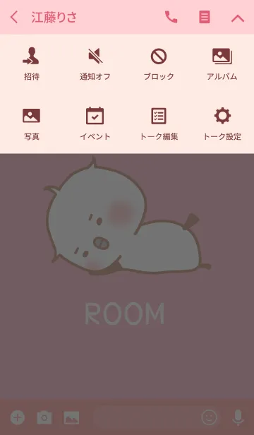 [LINE着せ替え] Pico【さちこ専用】の画像4