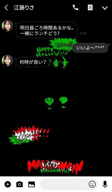 [LINE着せ替え] ハロウィン ブーブーナイトの画像3