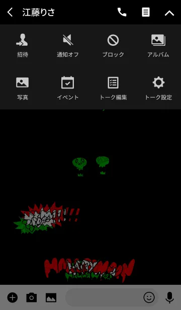 [LINE着せ替え] ハロウィン ブーブーナイトの画像4