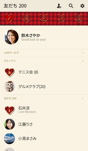 [LINE着せ替え] Check Heart Jewelry 2.の画像2