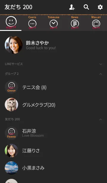 [LINE着せ替え] Smile Name Pierreの画像2