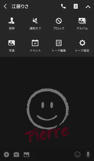 [LINE着せ替え] Smile Name Pierreの画像4