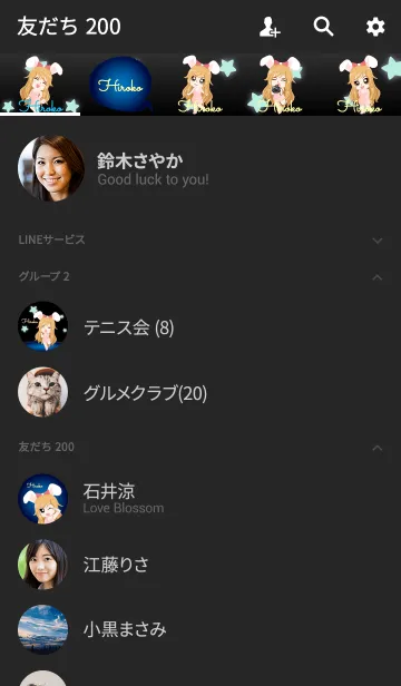 [LINE着せ替え] ひろこ - 青い月のバニーガールの画像2