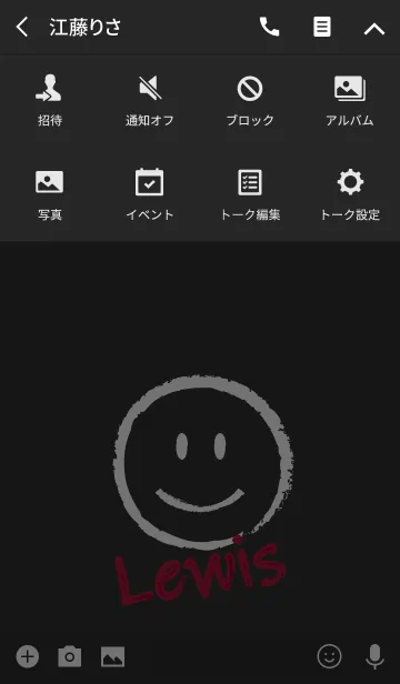 [LINE着せ替え] Smile Name Lewisの画像4