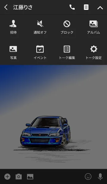 [LINE着せ替え] Sports driving car Part20 TYPE.7の画像4