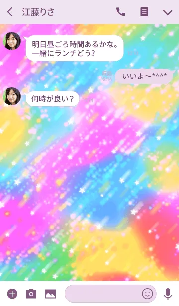 [LINE着せ替え] Colorful shooting star！の画像3