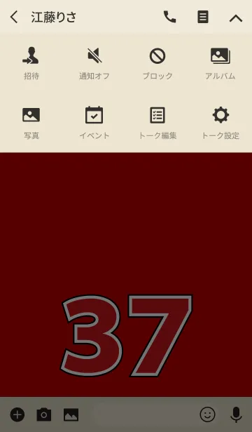 [LINE着せ替え] Number 37 red versionの画像4