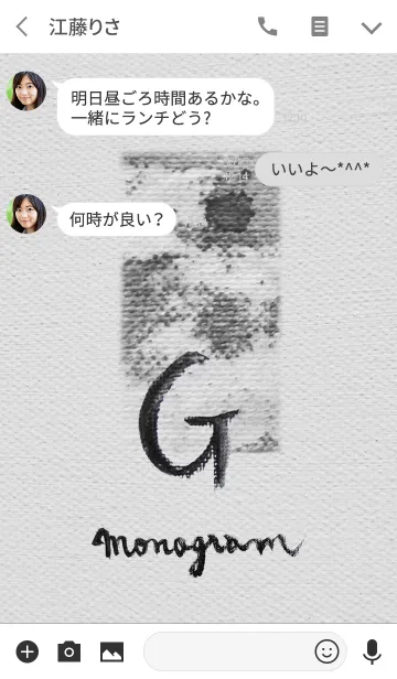 [LINE着せ替え] G on Canvas -Paint-の画像3