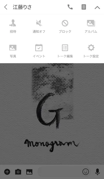 [LINE着せ替え] G on Canvas -Paint-の画像4