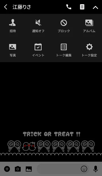 [LINE着せ替え] Cute！ Pop！ Halloween Ghost☆☆7の画像4