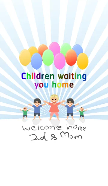 [LINE着せ替え] Children waiting you homeの画像1