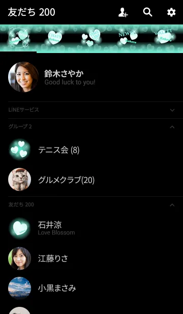 [LINE着せ替え] こころ❤️の着せかえ❤️ミントハートの画像2