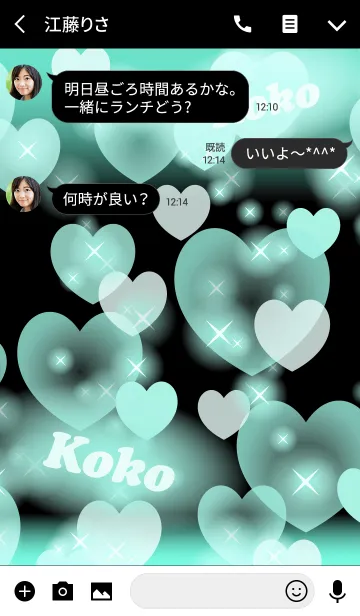 [LINE着せ替え] ここ❤️の着せかえ❤️ミントハートの画像3