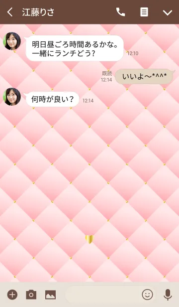 [LINE着せ替え] SAKURA HEART QUILTINGの画像3