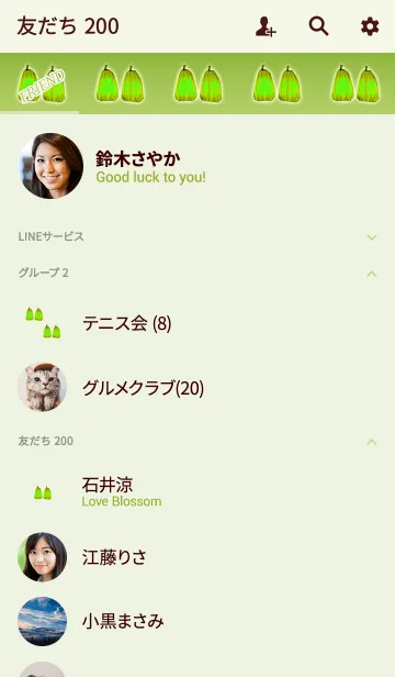 [LINE着せ替え] ハロウィンワンポイントライトグリーンの画像2