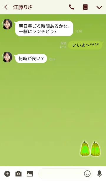 [LINE着せ替え] ハロウィンワンポイントライトグリーンの画像3