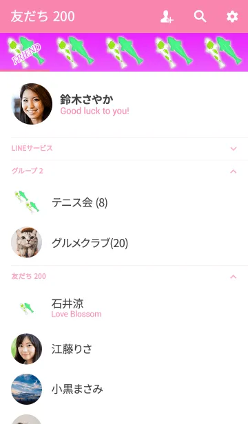 [LINE着せ替え] 恋を叶える鯉ピンクの画像2