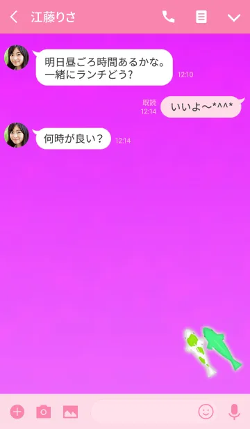 [LINE着せ替え] 恋を叶える鯉ピンクの画像3