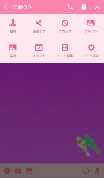 [LINE着せ替え] 恋を叶える鯉ピンクの画像4