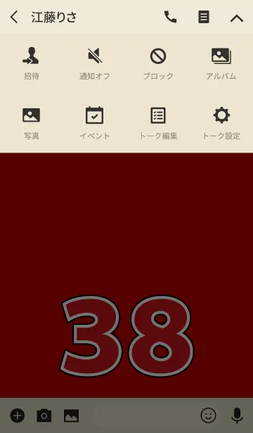 [LINE着せ替え] Number 38 red versionの画像4