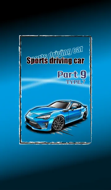 [LINE着せ替え] Sports driving car Part9 TYPE.7の画像1