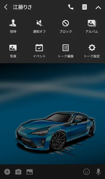 [LINE着せ替え] Sports driving car Part9 TYPE.7の画像4