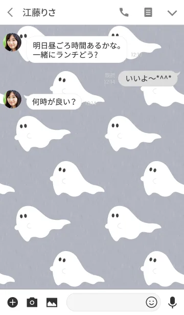 [LINE着せ替え] ビックリさせたい まっしろオバケの画像3