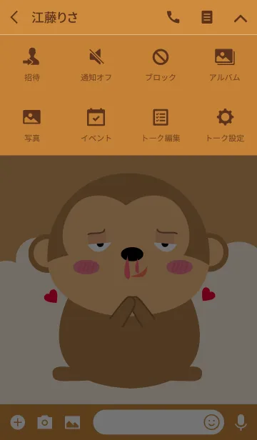 [LINE着せ替え] Monkey In love Theme (jp)の画像4