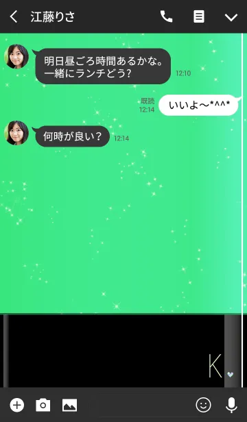 [LINE着せ替え] メークアップ イニシャル グリーン Kの画像3