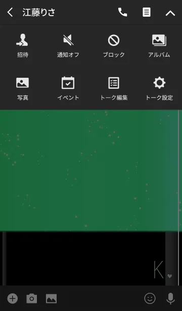 [LINE着せ替え] メークアップ イニシャル グリーン Kの画像4