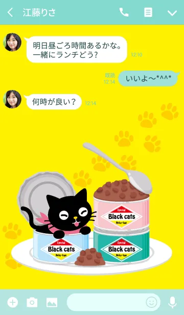 [LINE着せ替え] Black Cats_kuronekoの画像3